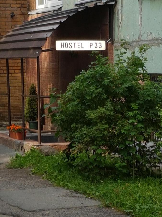 Hostel P33 تالين المظهر الخارجي الصورة